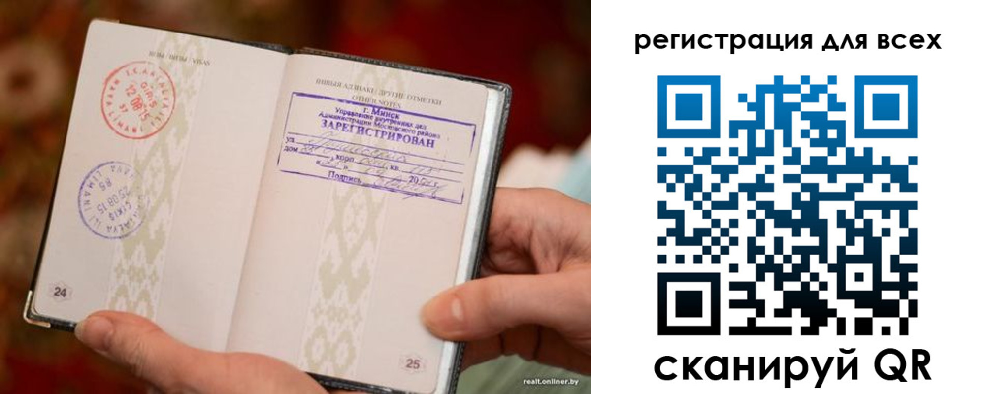 временная регистрация госуслуги в Тейково